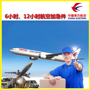 松原查干湖航空运输公司谈空运的四大作用是什么